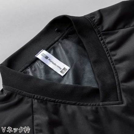 クロダルマ] 32688 防風ストレッチピステ(Vネック)