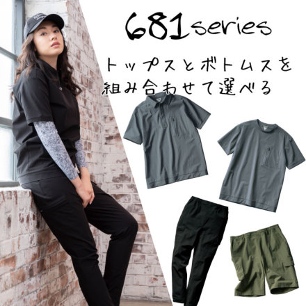 ☆yaachim☆ クロダルマ KURODARUMA カーゴパンツ 35681 | 作業服・作業着の