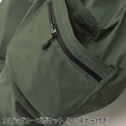 クロダルマ] 356811 クライミングパンツ