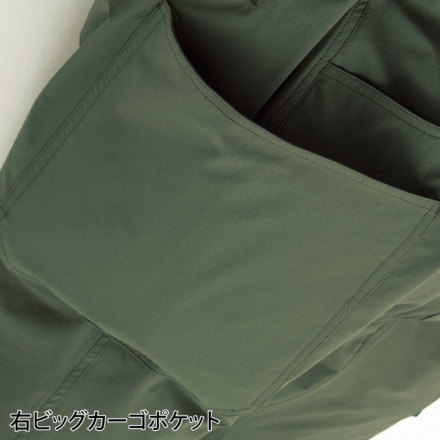 クロダルマ] 356811 クライミングパンツ