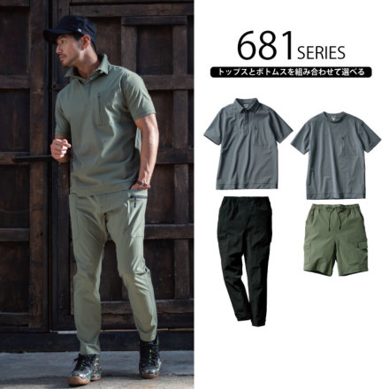 クロダルマ] 356811 クライミングパンツ