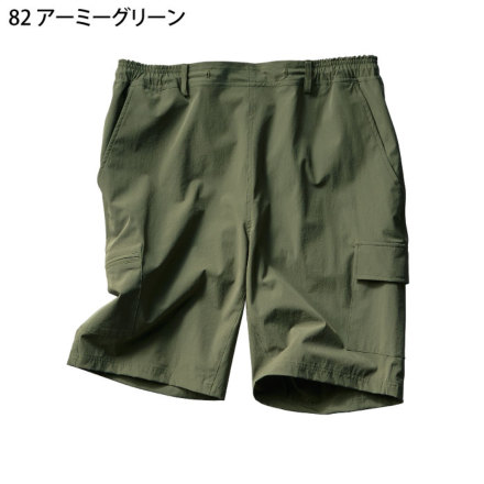 クロダルマ] 356812 ハーフカーゴパンツ