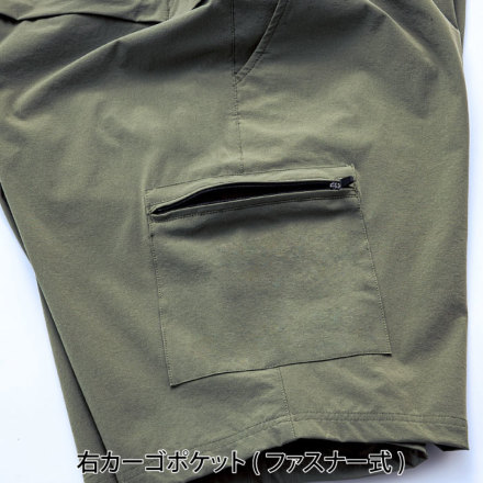 クロダルマ] 356812 ハーフカーゴパンツ