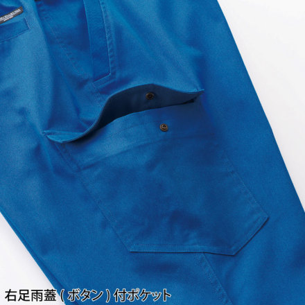 クロダルマ] 35682 カーゴパンツ(ノータック/バックシャーリング)