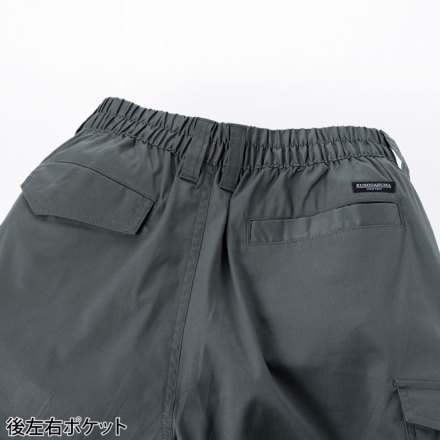 作業服・作業用品 ノータックカーゴパンツ クロダルマKURODARUMA