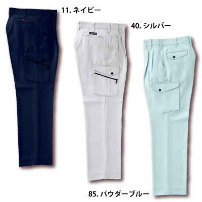 クロダルマ] 35732 カーゴパンツ(ツータック) | 作業服・作業着