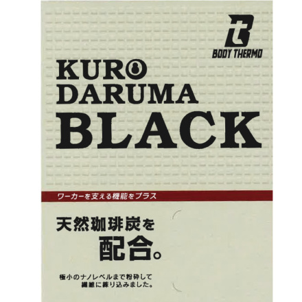 mautan様 オーダー用 クロダルマ] 47144 ネックウォーマー