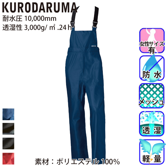 [�N���_���}] 47414 ���C���T���y�b�g�E�Ȃ���