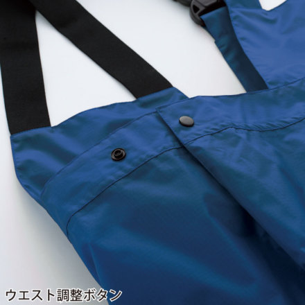 くろろろんさん専用 作業服 雨合羽 KURODARUMA クロダルマ レインサロペット 47414