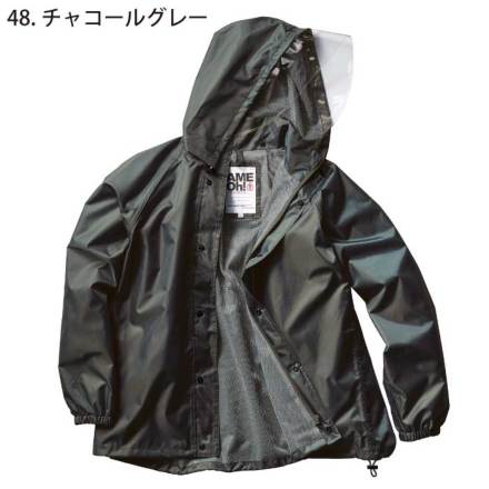 定価9万円超え★Chloma      クロマ　★2次元★ネンドロイドコート chloma[クロマ]】ネンドロイドコート (Nendoroid-coat) | PARK