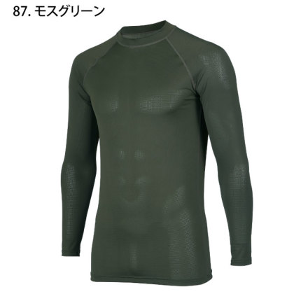 山頭火さま専用 クロダルマ] 47419 長袖アンダーレイヤー