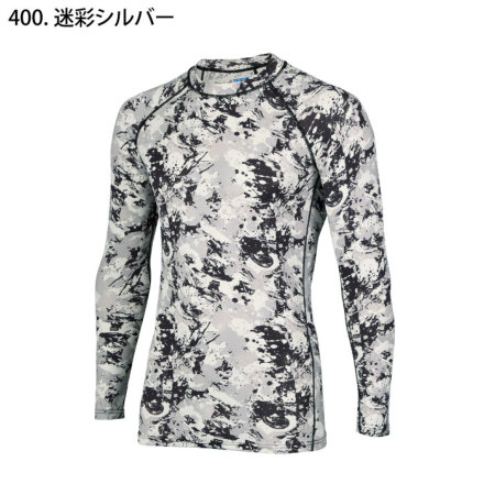 専用ページR12 クロダルマ] 47419 長袖アンダーレイヤー