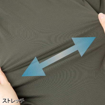 つむじかぜ クロダルマ] 47419 長袖アンダーレイヤー