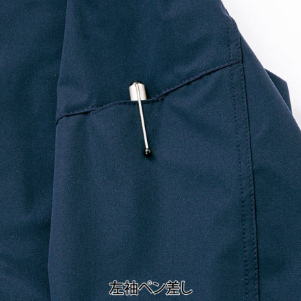 おまとめ クロダルマ] 49059 ストレッチつなぎ