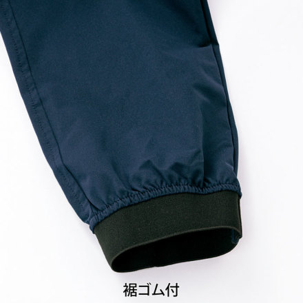 クロダルマ] 49059 ストレッチつなぎ