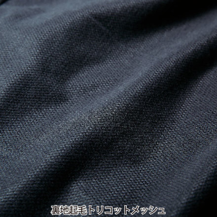クロダルマ] 54368 ストレッチ軽防寒ジャケット