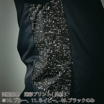 クロダルマ] 54371 軽防寒ジャケット