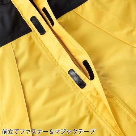 クロダルマ] 54374 防水防寒ジャケット