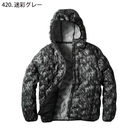 K☆73 2セット クロダルマ] 54377 シームレスストレッチジャケット