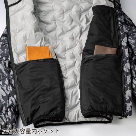 クロダルマ] 54377 シームレスストレッチジャケット
