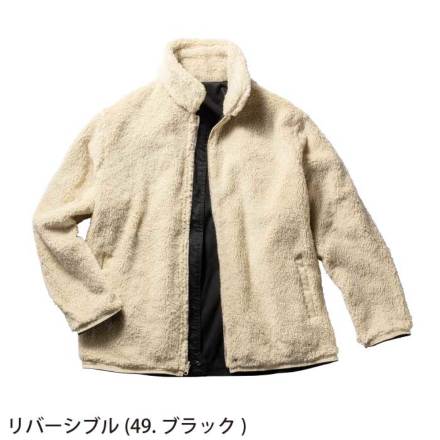 クロダルマ] 54384 リバーシブル防寒ジャンパー