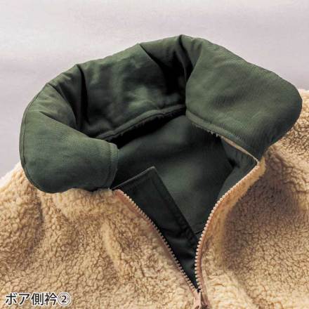 クロダルマ] 54384 リバーシブル防寒ジャンパー