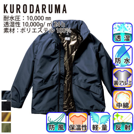 �N���_���} 54389 �o���G�[�V����