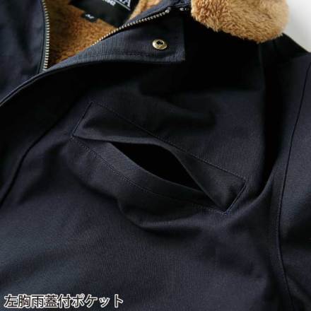 専用ページ クロダルマ 54391 防寒ジャンパー 2025秋冬新作｜作業着・作業服の通販