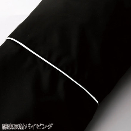 クロダルマ] 57371 防寒パンツ