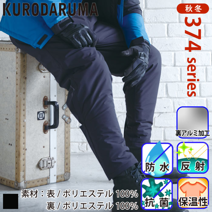 みずページ Kurodaruma-57374-m-01-pl.jpg