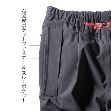 クロダルマ] 57374 防水防寒パンツ