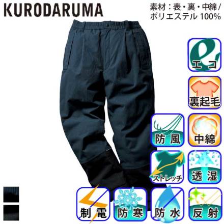 [�N���_���}] 57390�o���G�[�V����