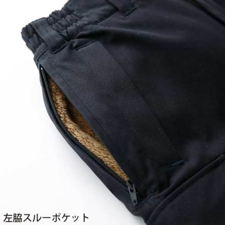 クロダルマ] 57391 防寒パンツ
