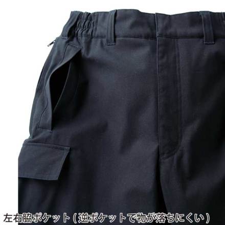 クロダルマ] 57391 防寒パンツ