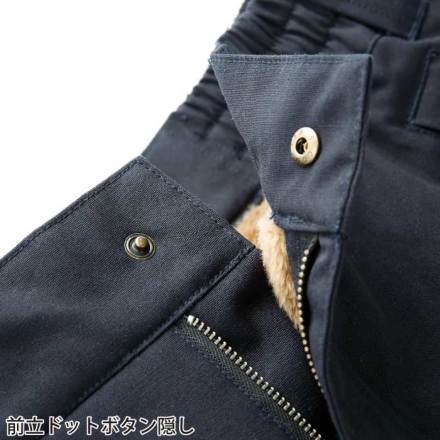 クロダルマ] 57391 防寒パンツ