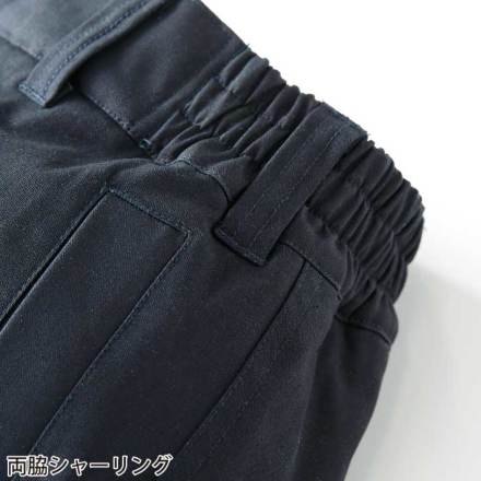 クロダルマ] 57391 防寒パンツ