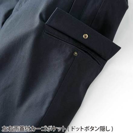 クロダルマ] 57391 防寒パンツ