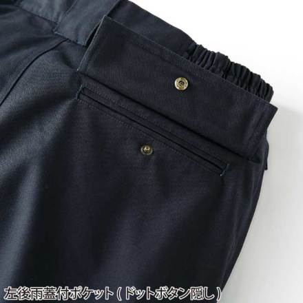 クロダルマ] 57391 防寒パンツ