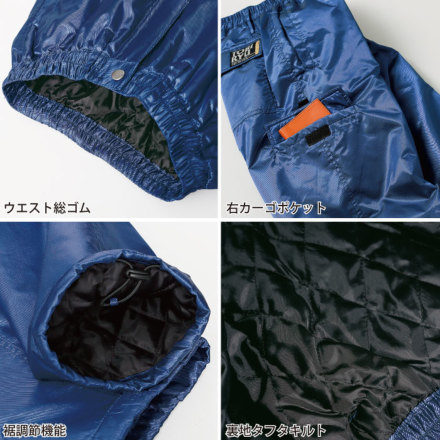 クロダルマ] 57505 パンツ