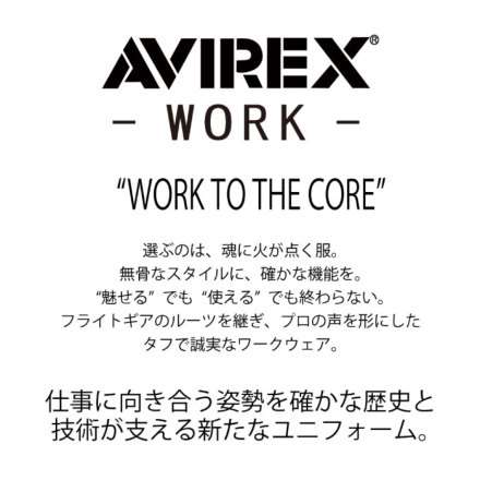 クロダルマ [AVIREX WORK] AV105 カーゴパンツ