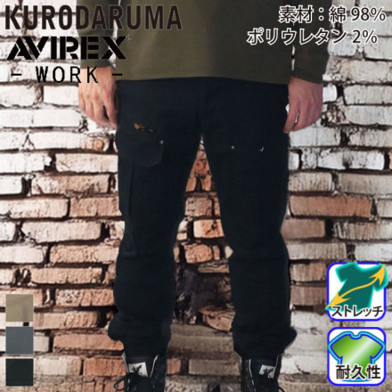 N_} [AVIREX WORK] AV106 WK[J[Spc