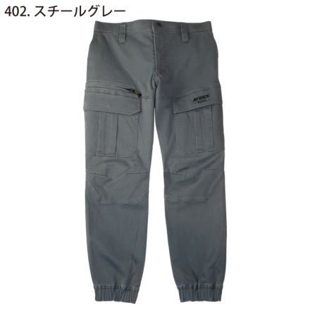 クロダルマ [AVIREX WORK] AV106 ジョガーカーゴパンツ
