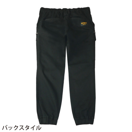 クロダルマ [AVIREX WORK] AV106 ジョガーカーゴパンツ