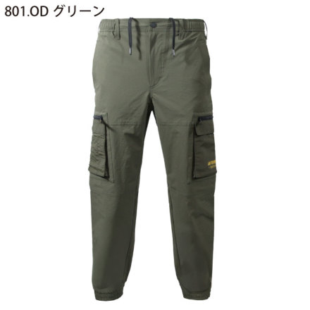 ♡美品♡ ドゥロワー　ヘリンボーンカーゴパンツ　24AW カーキ　定価9.7 クロダルマ [AVIREX WORK] AV114 ジョガーカーゴパンツ