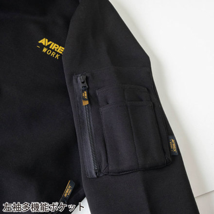 クロダルマ [AVIREX WORK] AV402 プルオーバーパーカー