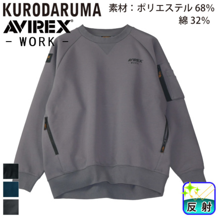 N_} [AVIREX WORK] AV403 XEFbgVc