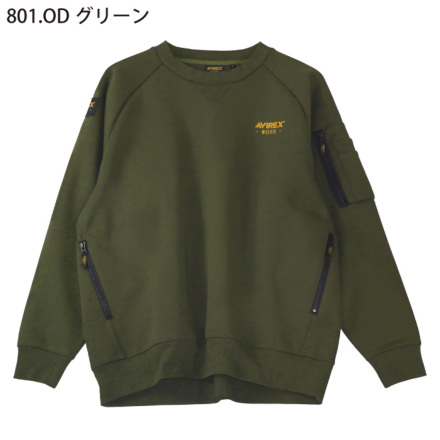 クロダルマ [AVIREX WORK] AV403 スウェットシャツ