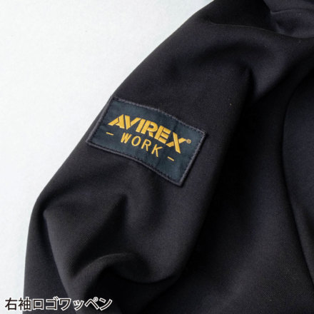 クロダルマ [AVIREX WORK] AV403 スウェットシャツ