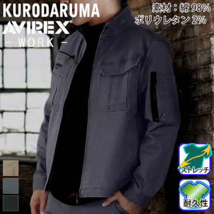 [AVIREX WORK] AV405 [NWPbg