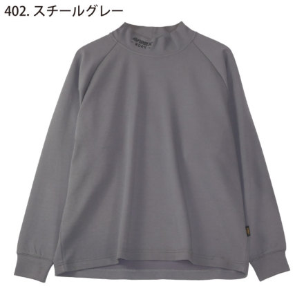 クロダルマ [AVIREX WORK] AV804 モックネックシャツ